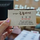 우대감네금송아지 이미지