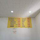 황대박낙지볶음칼국수 이미지
