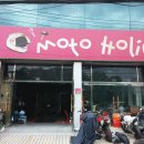 모토홀릭