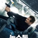 리암주 이미지