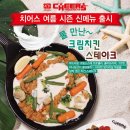 치어스 이미지
