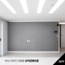 사하구-32 이미지