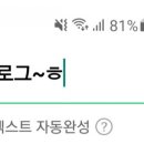 학!땡분식