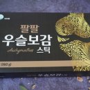 아리항 이미지