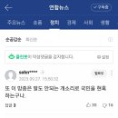 이재명, 강서구청장 후보에 "강서구 선거는 전국선거" 이미지