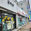 장림1동 행정복지센터 앞 이미지