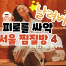 (주)인포허브 이미지