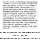 케이팝 데몬 헌터스 Golden (골든) 커버 전쟁을 끝내려고(?) 온 소향.JPG 이미지
