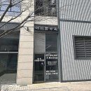 비상스피커 | 갑자기 찾아온 스마트폰 비상, 24시간 지켜주는 든든한 손길을 만나다니!