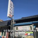 화랑식당 | 함평 육회비빔밥 맛집 화랑식당 방문 후기｜웨이팅 있어도 찾게 되는 이유