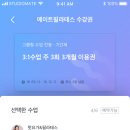 메이트필라테스 - 남양주시 다산중앙로123번길 21-7 | 메이트필라테스