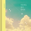 김예 이미지