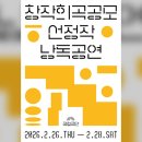(공연) 국립극단 2 네이버블로그