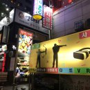 뽑기게임랜드 이미지