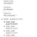 센텀숯불갈비