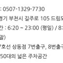 탑필드골프아카데미 이미지