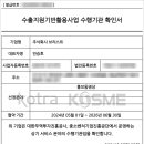 (주)브리스트 이미지