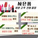 프라자웨드 이미지