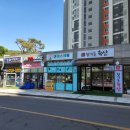 리슈빌세탁소 | 향동 상가 소개 2) 향동 호반베르디움 2단지, 단지 내 상가~정말 맛있는 한우 .한돈을 판매하는 향기로...