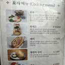 포림