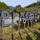 안황스포츠센터 이미지