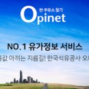 you주유소 이미지