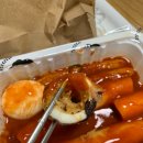 우리할매떡볶이 전농점 이미지