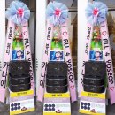 뮤지컬 '요셉 어메이징' 비스트 양요섭 응원 연탄드리미화환 - 쌀화환 드리미 이미지