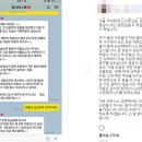 뚱땡이 이미지
