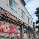 서희목장 이미지