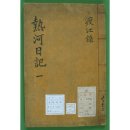 수덕약국 | 보나투어 북경성지순례-서학( 西學)과 조선천주교회