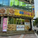 예향아구찜.탕