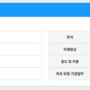 형제특장 이미지