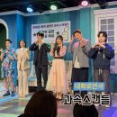 대학로공영주차장 | 대학로 코미디 연극 추천 과속스캔들 관람후기