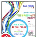 이문32 이미지
