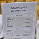 아이진호텔 이미지