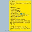 도구머리공원1-19 | #19 [본식 아이폰스냅 계약 후기] 오브드문 (서울대 연구공원 웨딩홀)