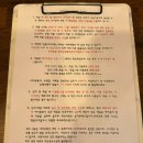 하루스테이 - 제주시 옹포남2길 46-5 | 하루스테이