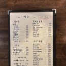 엠앤엠(M&M)