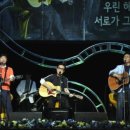 세시봉 헤럴드경제