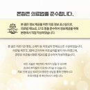 화인한의원 이미지