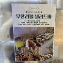 빈베이커리 | [부천 베이커리카페] 토브빈베이커리 내돈내산 후기 | 내 사랑 더티 초코 마들렌