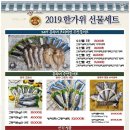 HJ푸드