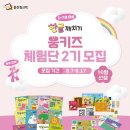 한글깨치기 이미지