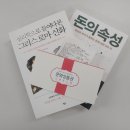 오송고등학교 이미지