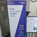 티스테이션서청주IC점