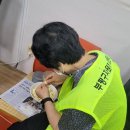 일심경로당 이미지