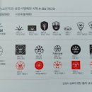 금성 라디오 A-501 연구 &#39;듣다, 상상하다&#39; (대한민국역사박물관 편찬) 이미지