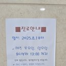 더열린이비인후과의원 이미지