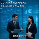 OA실무활용 이미지